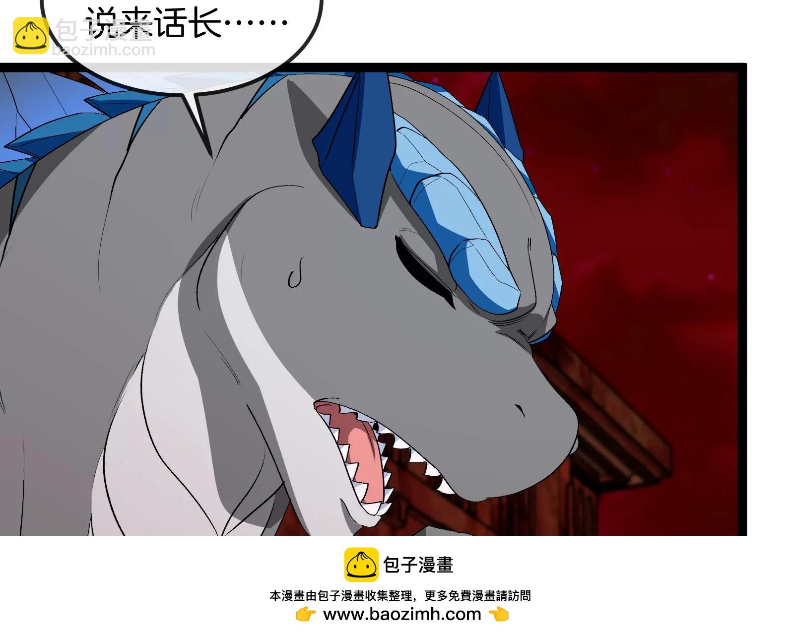 第156话  新的守护者(1/2)-第158话