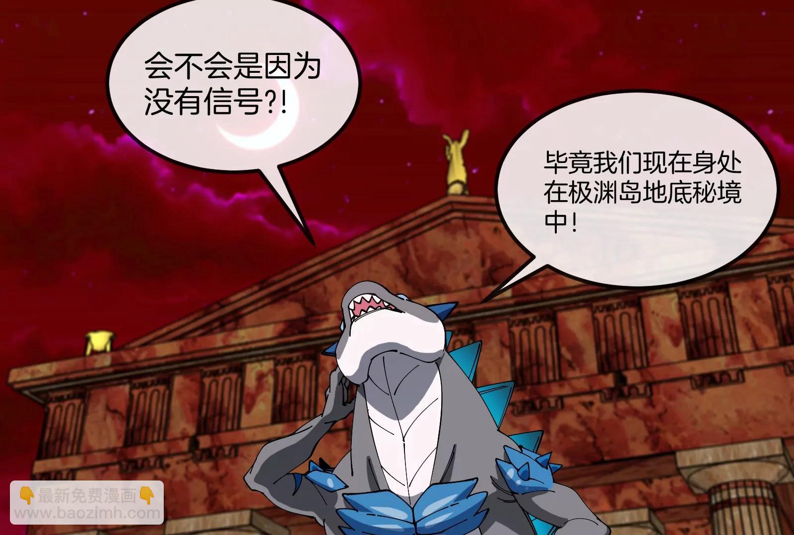 第158话 庆功宴(1/3)-第160话