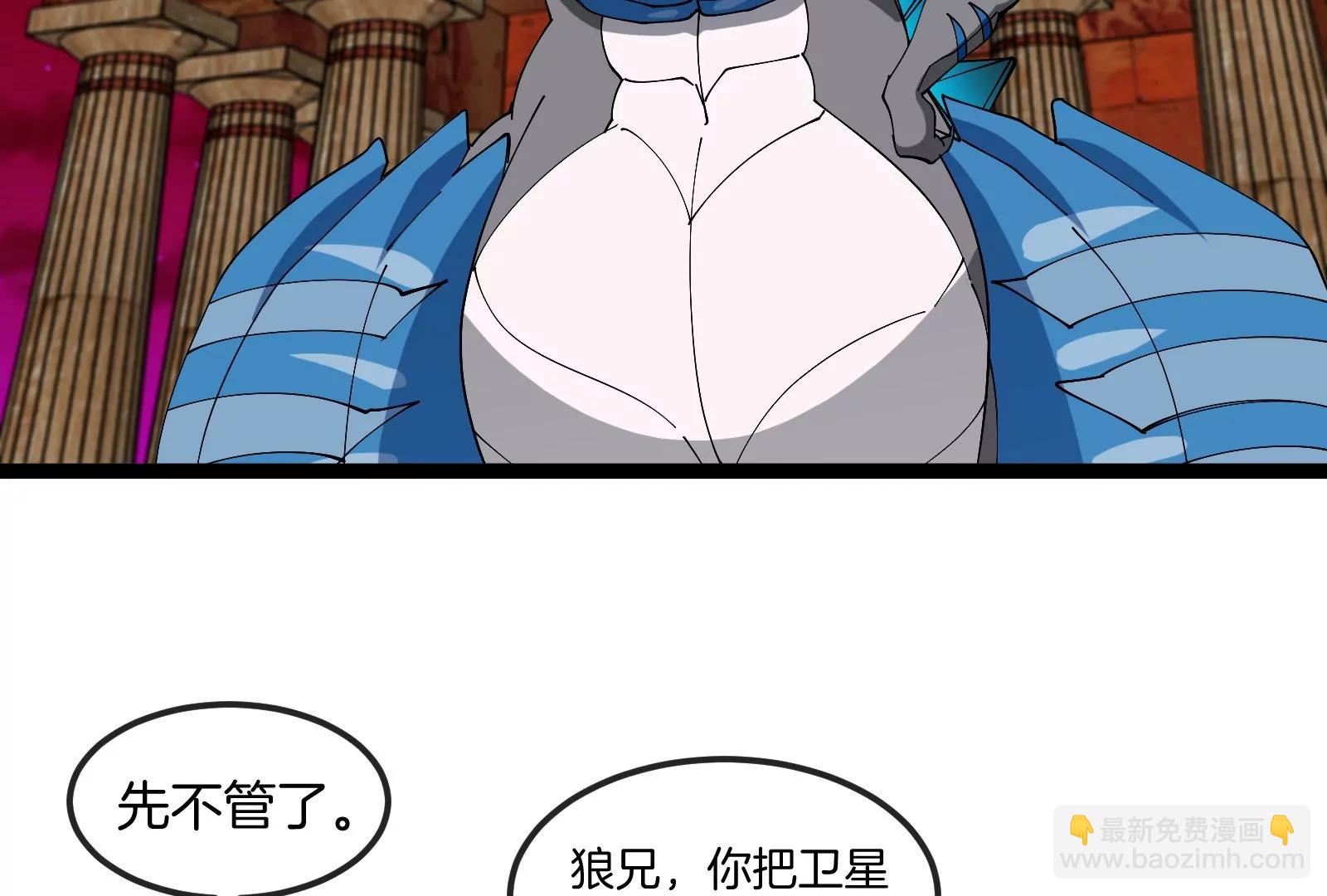 第158话 庆功宴(1/3)-第160话