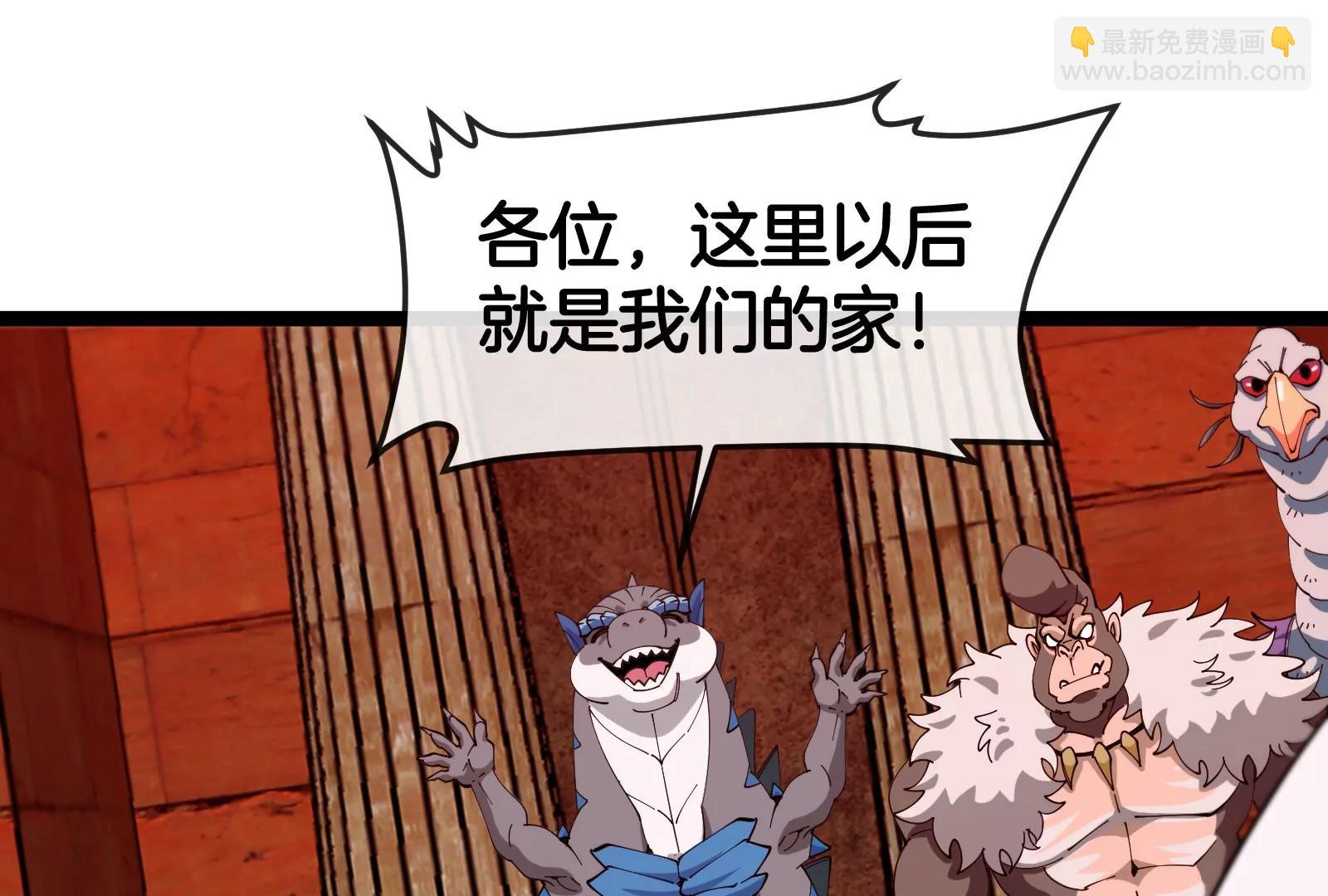 第158话 庆功宴(1/3)-第160话