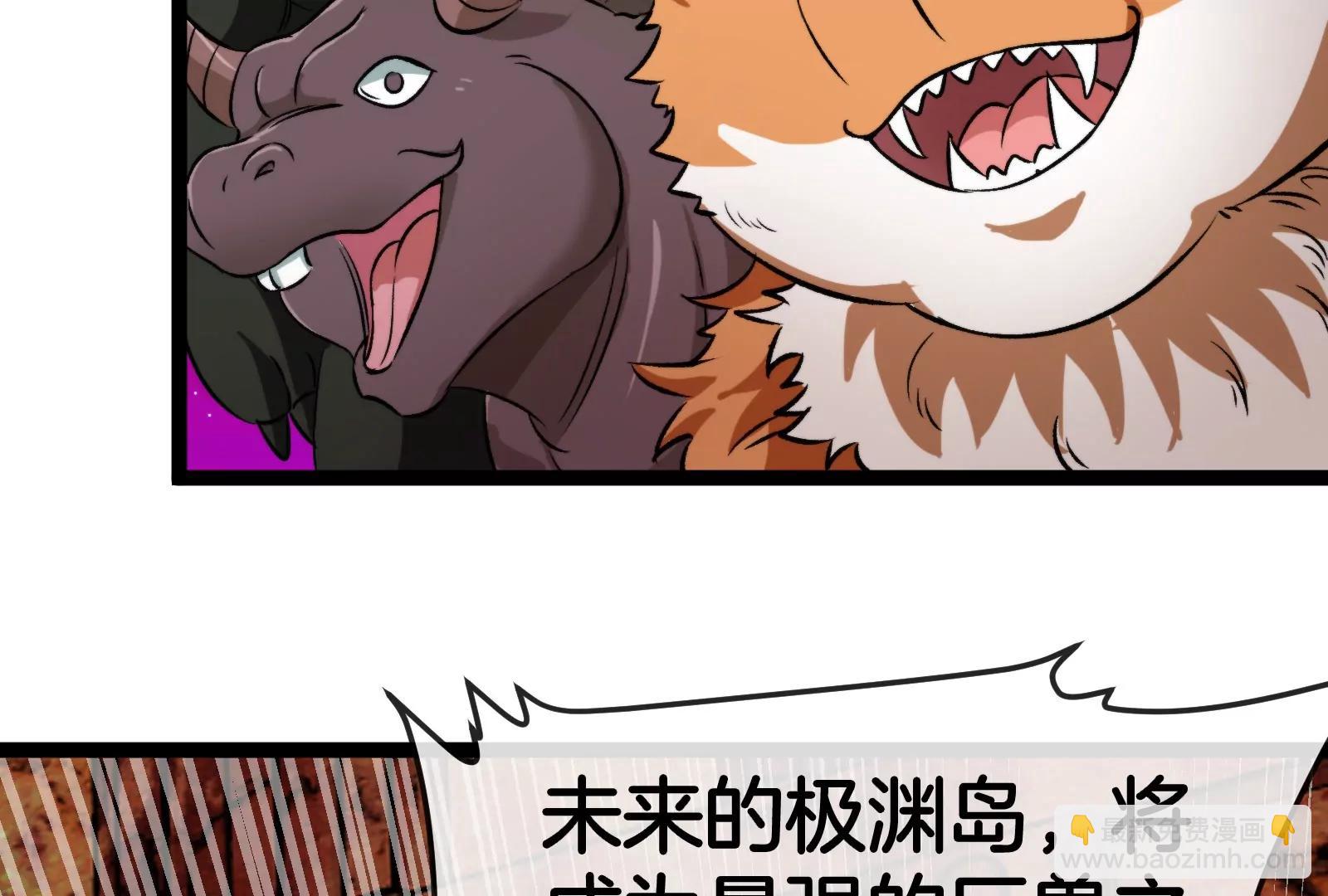 第158话 庆功宴(1/3)-第160话