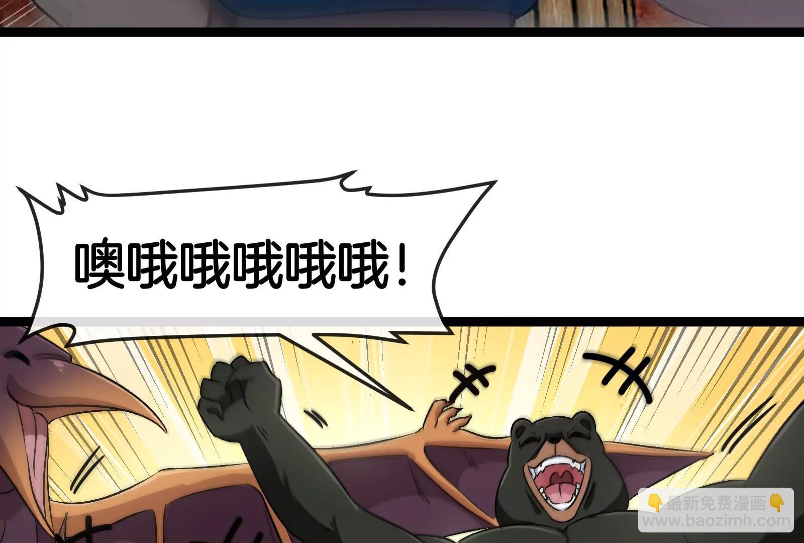 第158话 庆功宴(1/3)-第160话