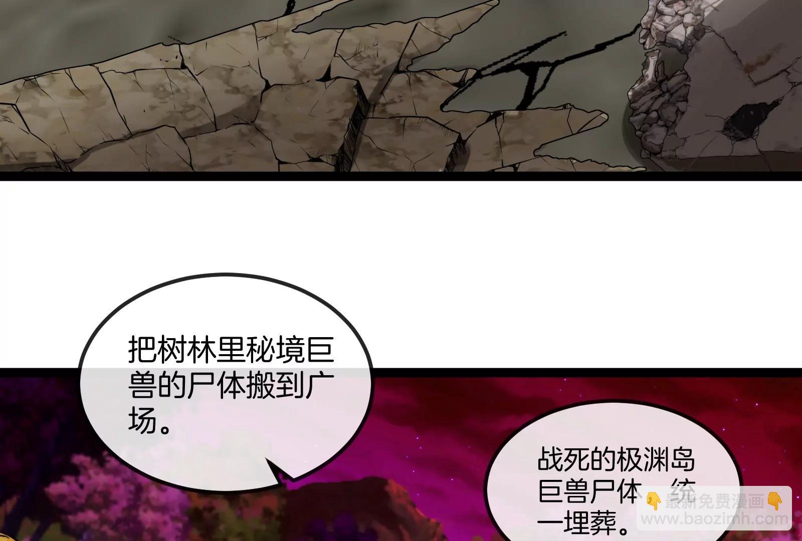 第158话 庆功宴(1/3)-第160话