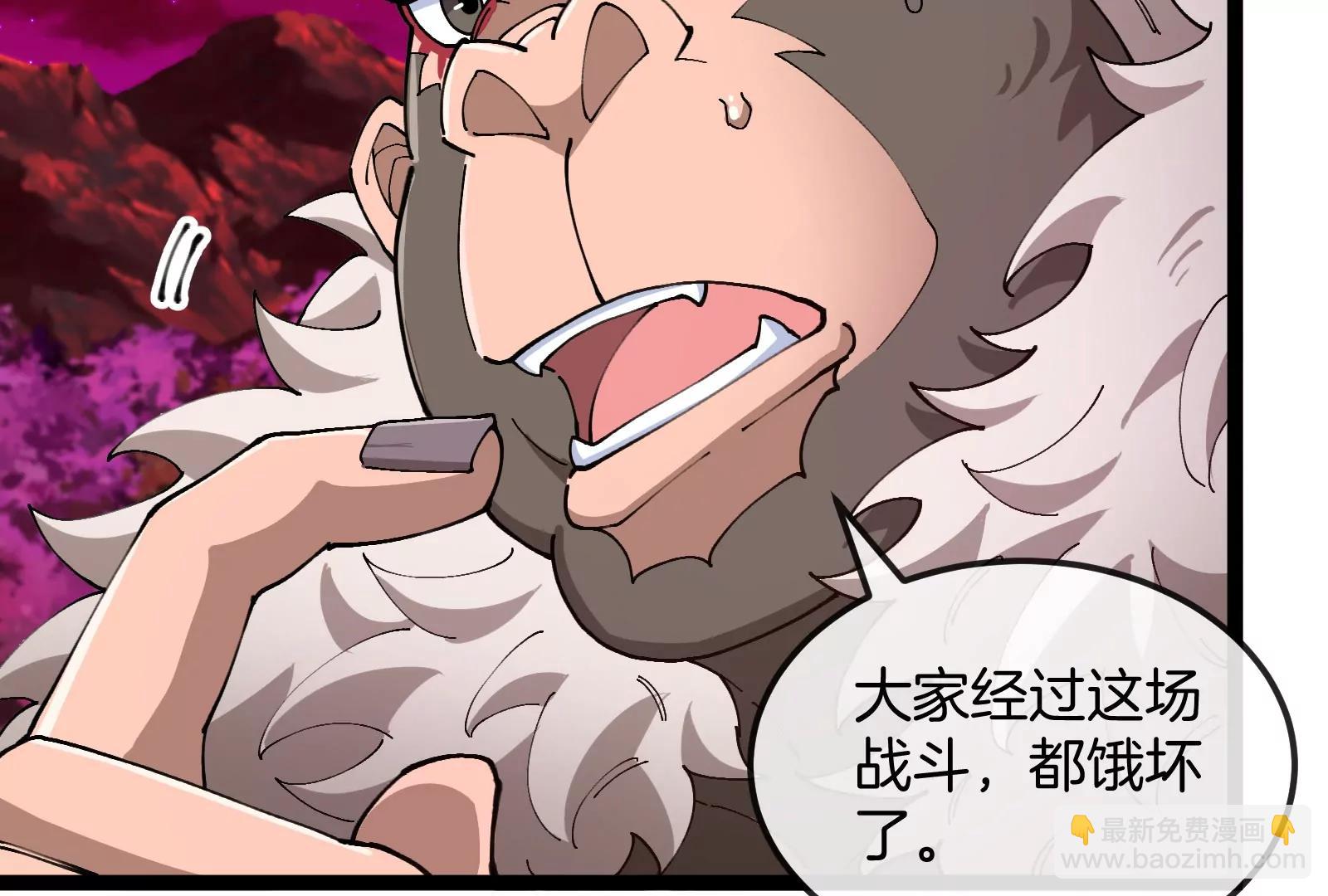 第158话 庆功宴(1/3)-第160话