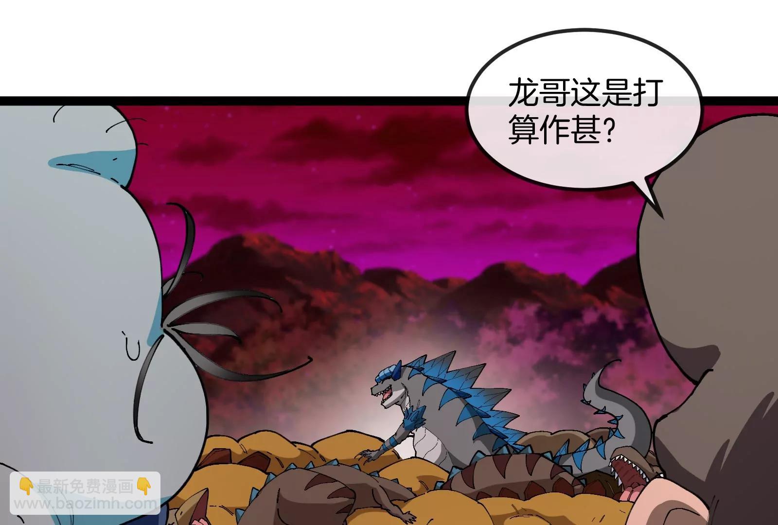 第158话 庆功宴(1/3)-第160话