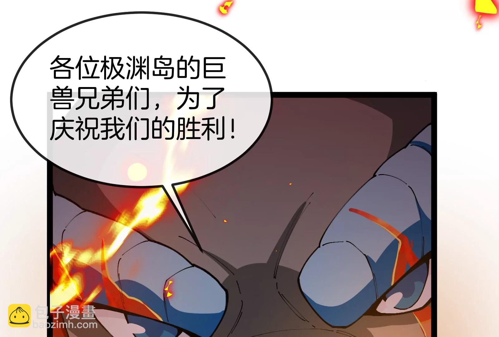 第158话 庆功宴(1/3)-第160话