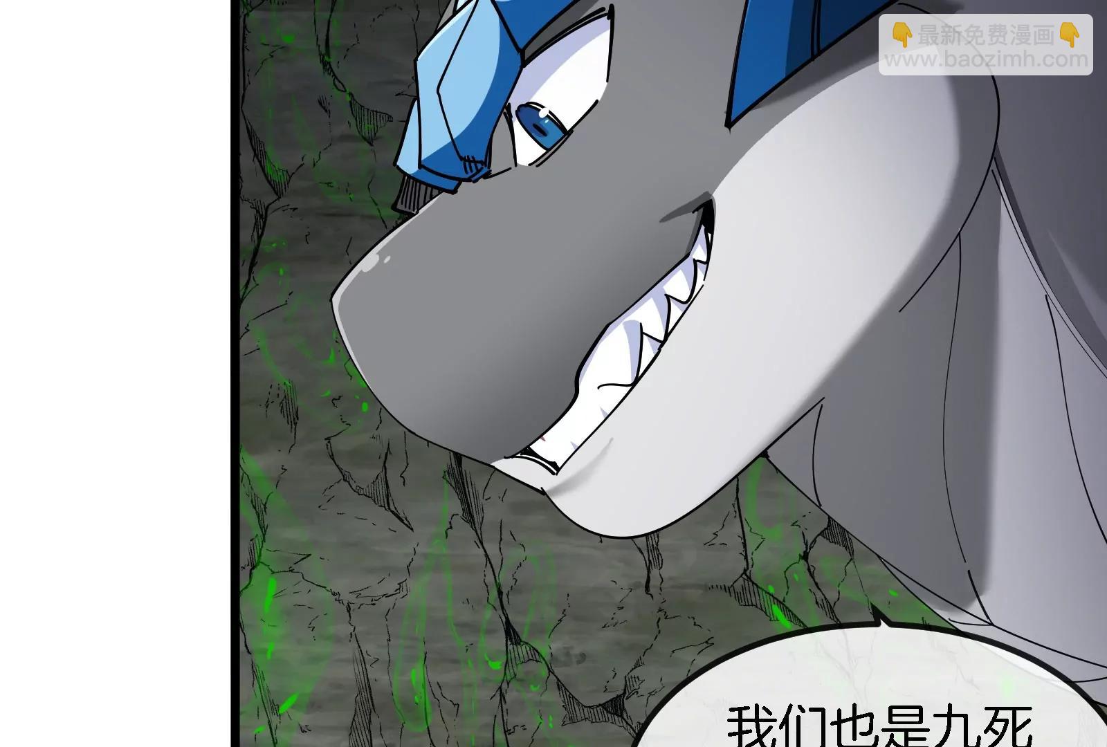 第160话  请你们吃烤串(1/2)-第162话