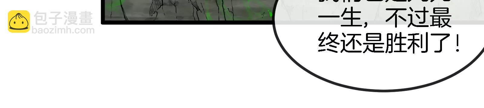 第160话  请你们吃烤串(1/2)-第162话