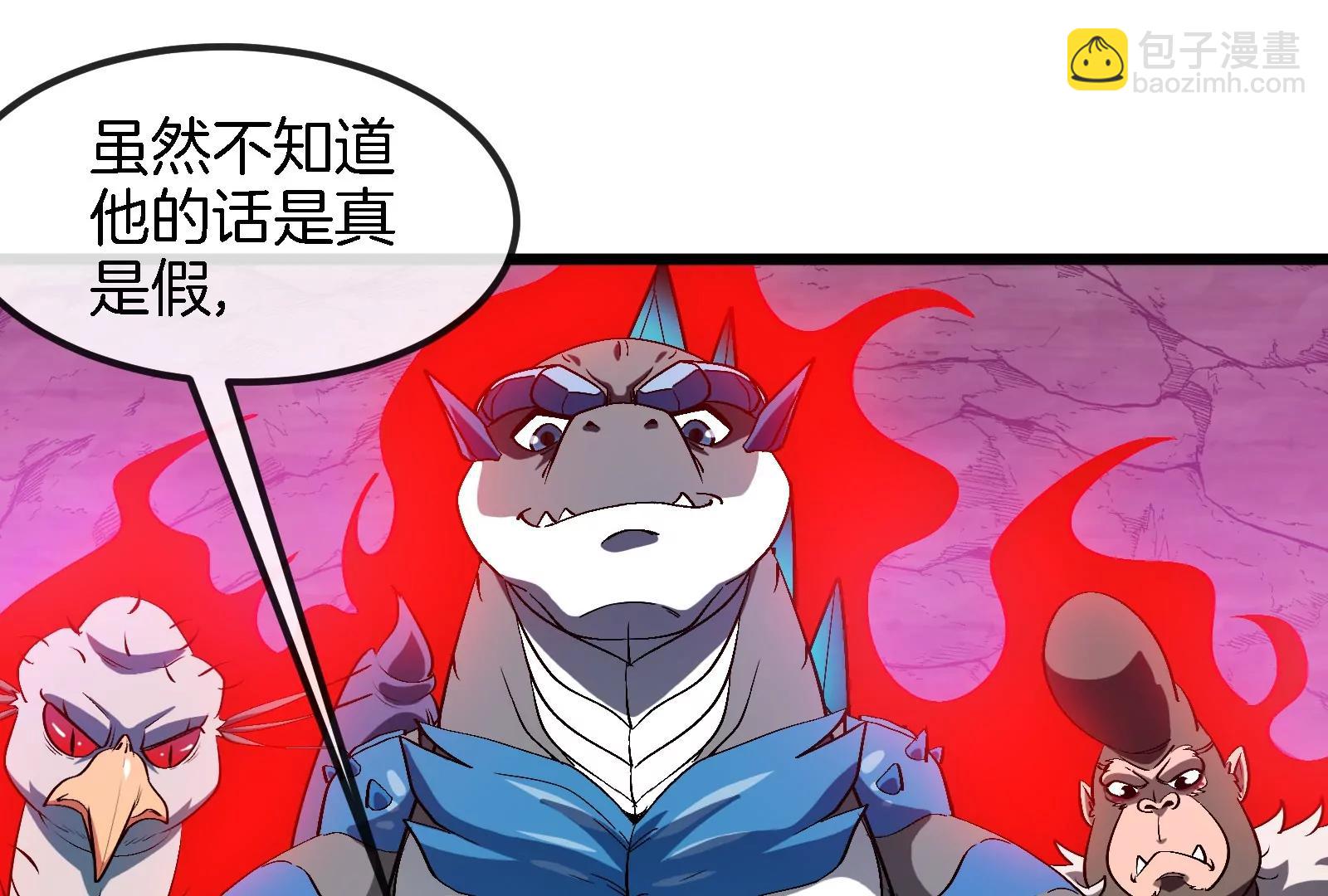 第160话  请你们吃烤串(1/2)-第162话