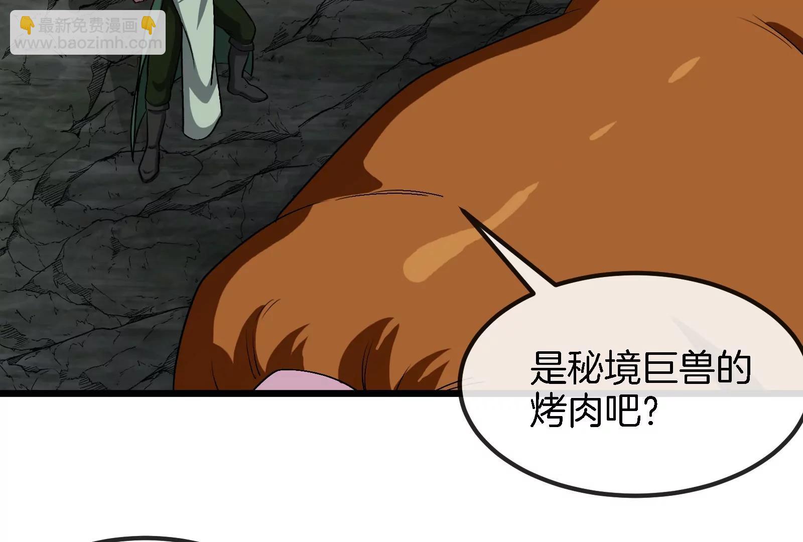 第160话  请你们吃烤串(1/2)-第162话