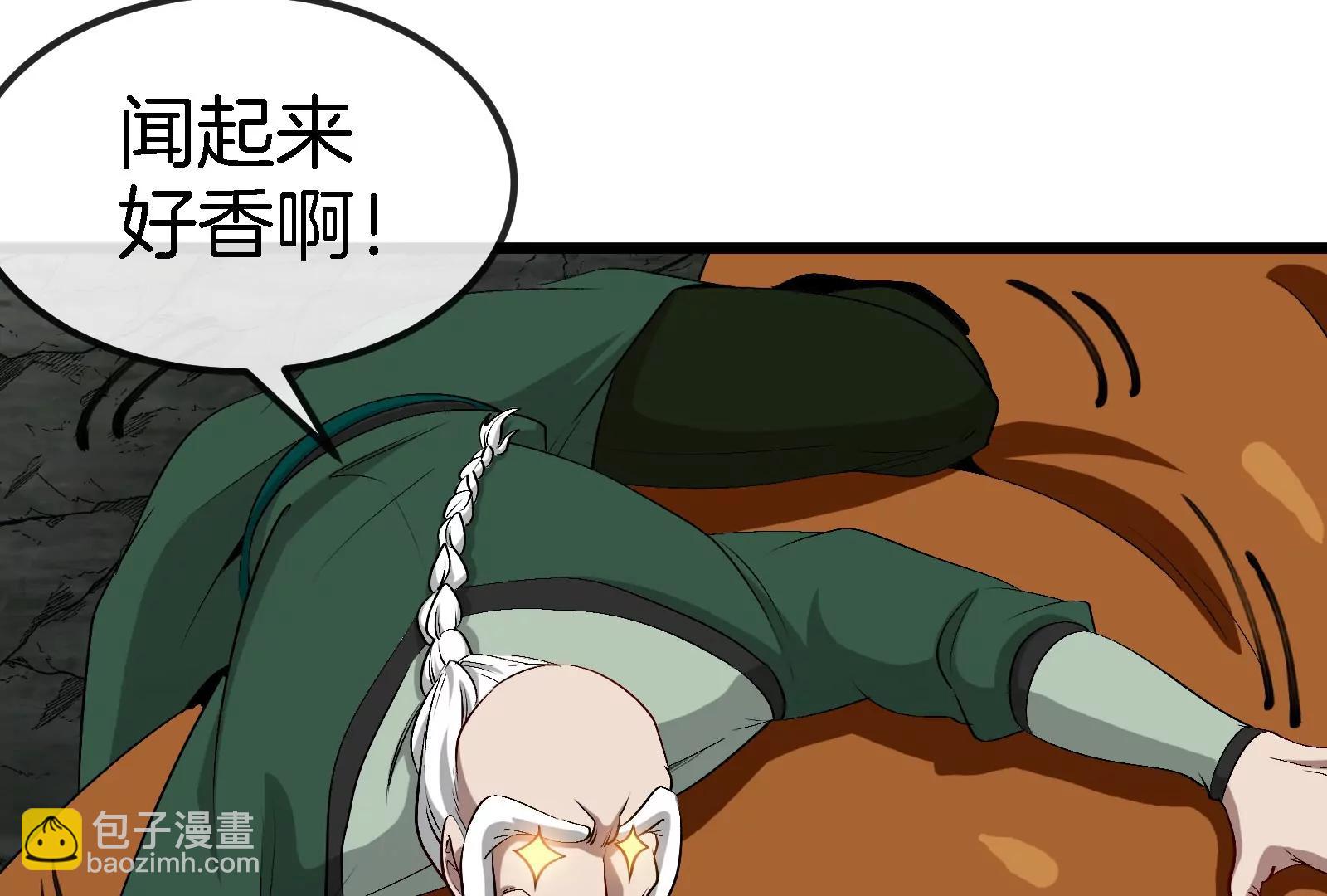 第160话  请你们吃烤串(1/2)-第162话