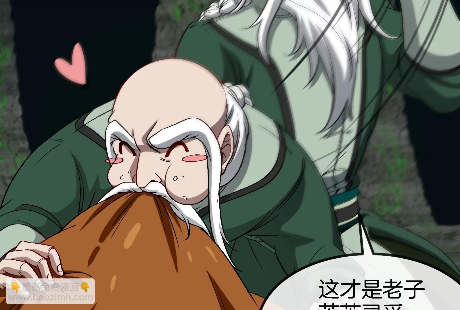 第160话  请你们吃烤串(1/2)-第162话