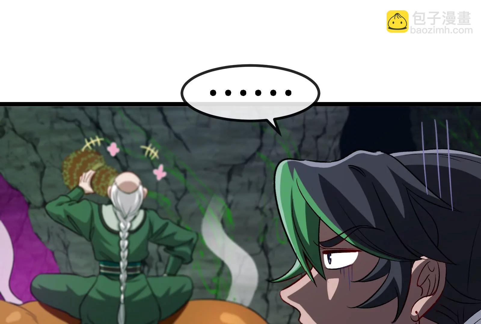 第160话  请你们吃烤串(1/2)-第162话