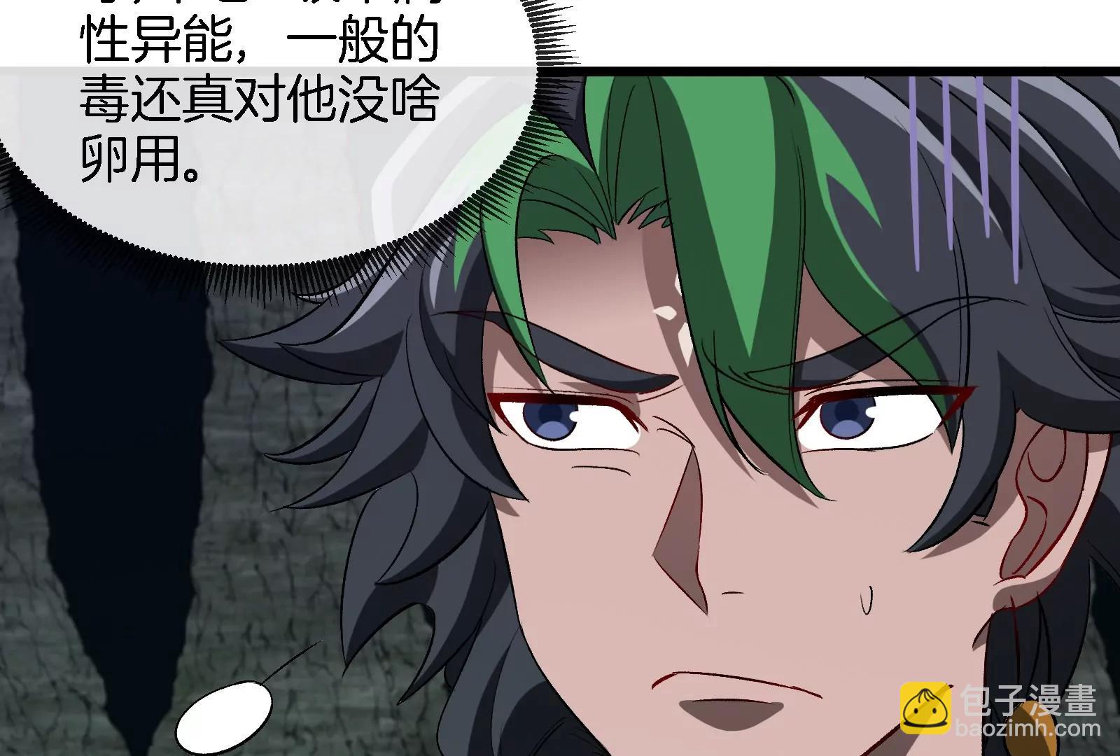 第160话  请你们吃烤串(1/2)-第162话