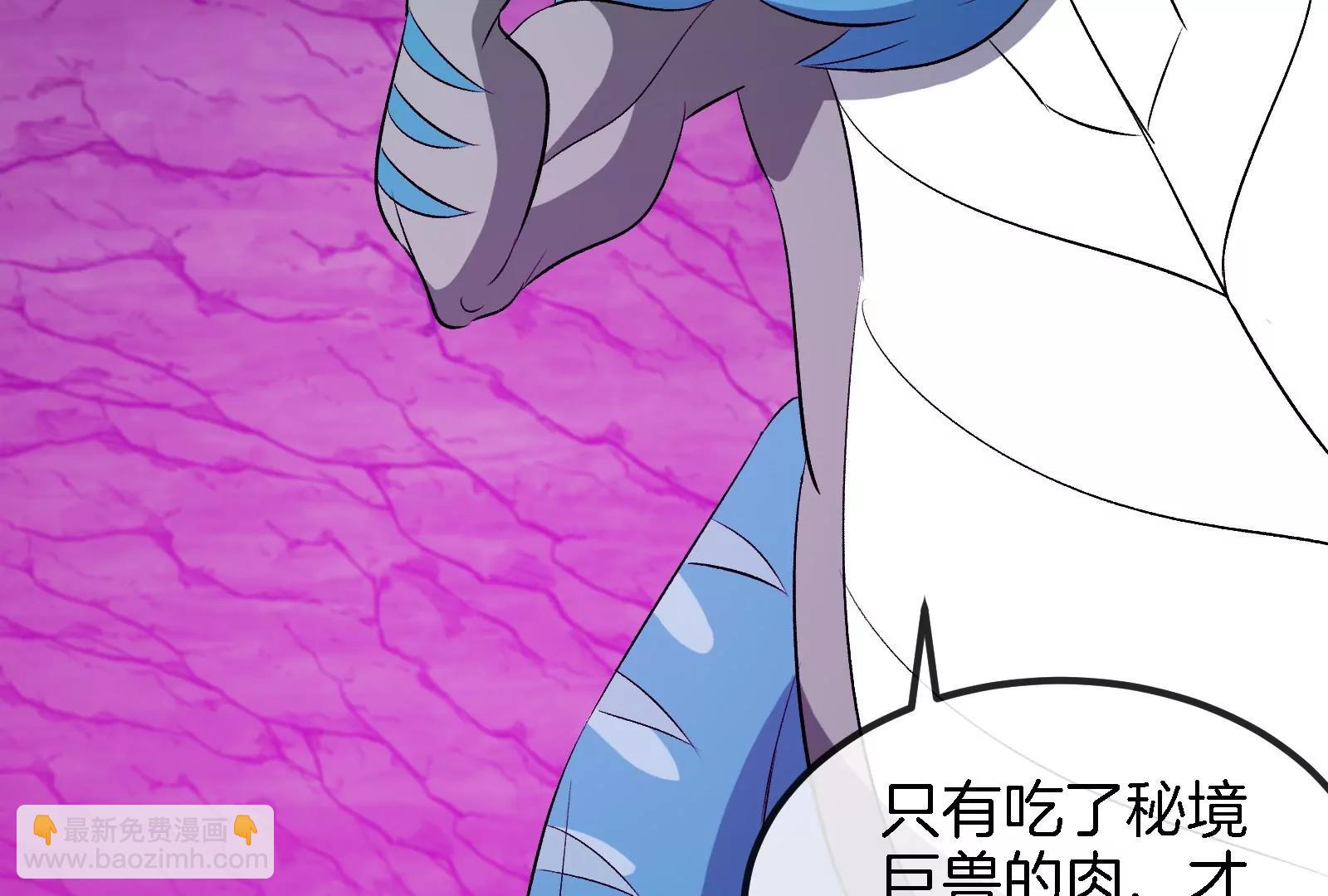 第160话  请你们吃烤串(1/2)-第162话