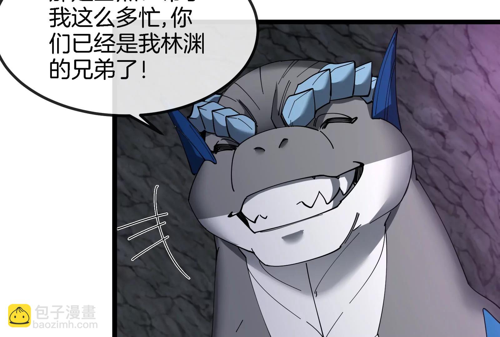 第160话  请你们吃烤串(1/2)-第162话