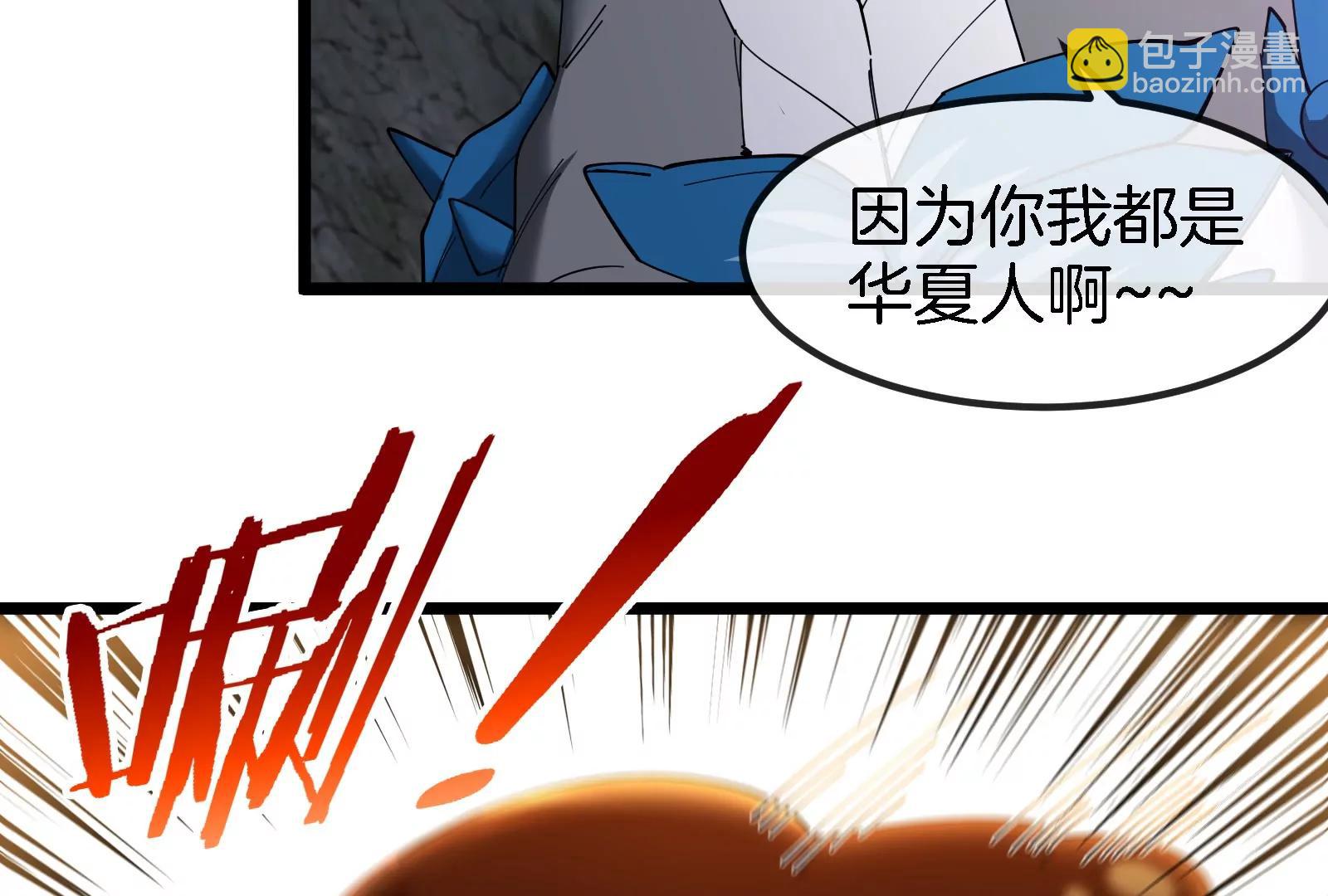 第160话  请你们吃烤串(1/2)-第162话