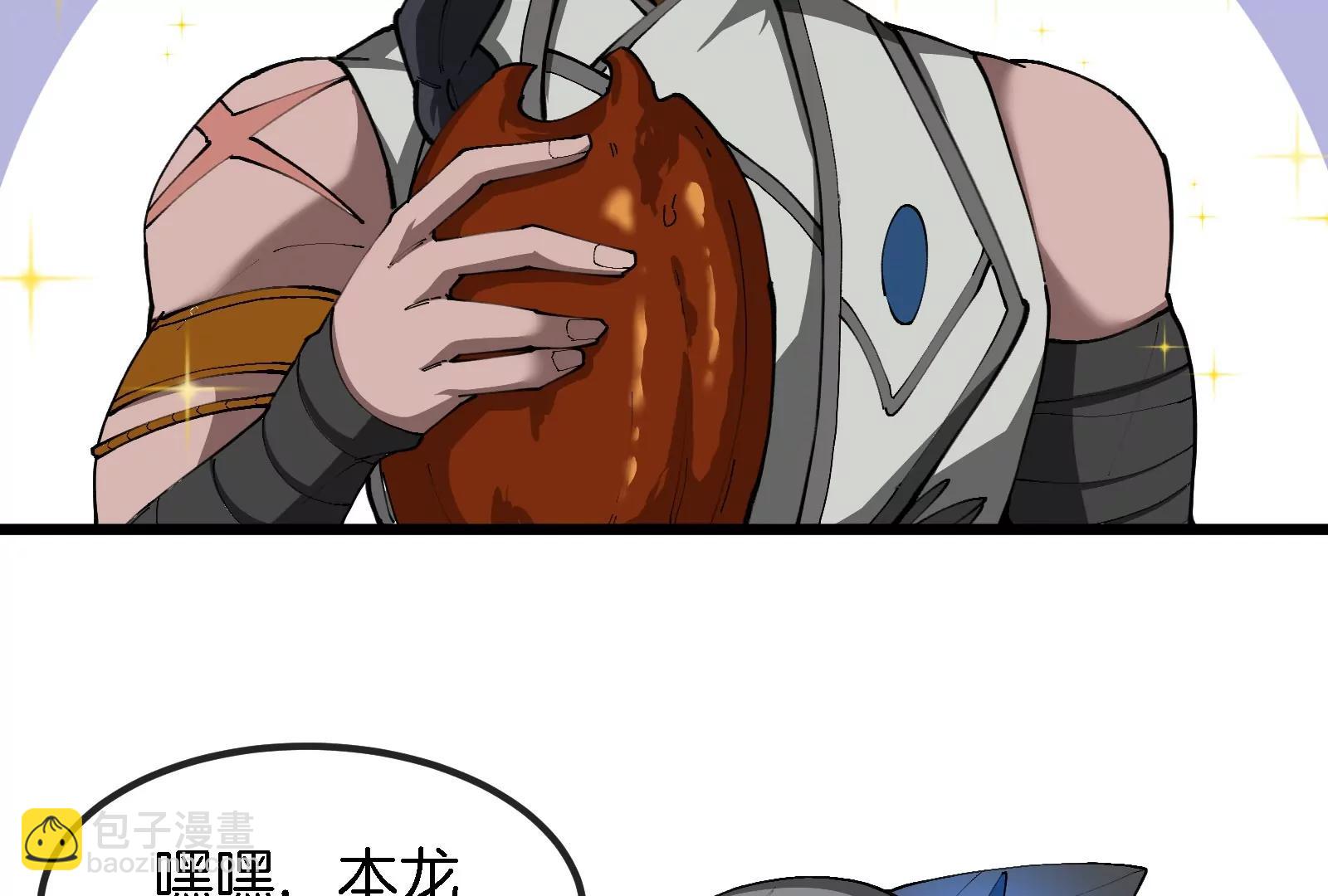 第160话  请你们吃烤串(1/2)-第162话