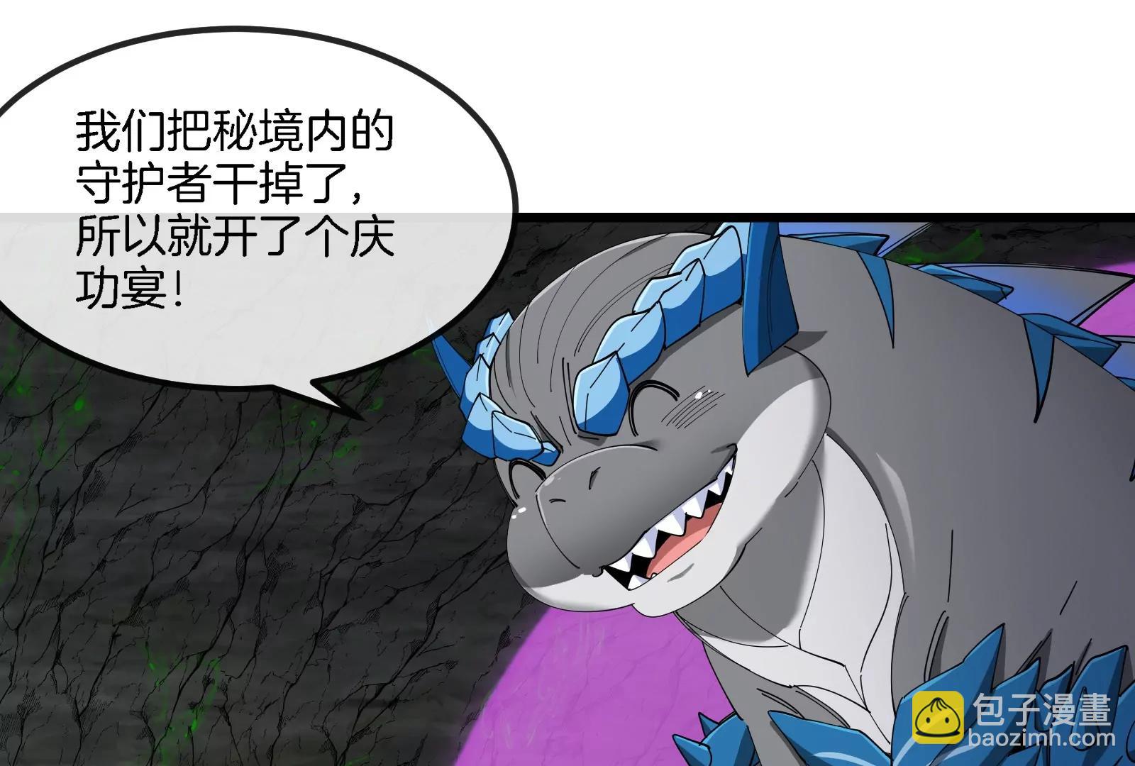 第160话  请你们吃烤串(1/2)-第162话