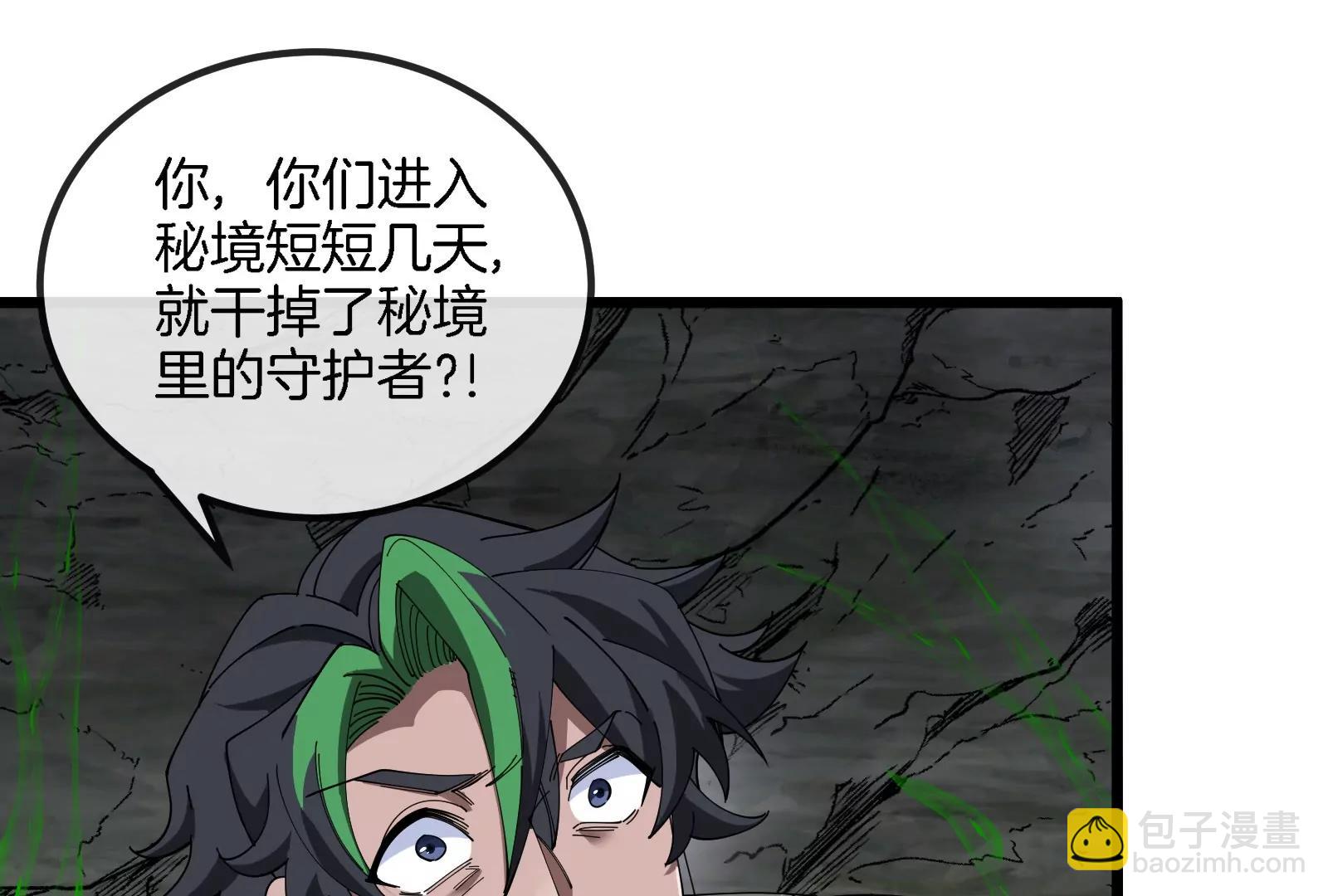 第160话  请你们吃烤串(1/2)-第162话