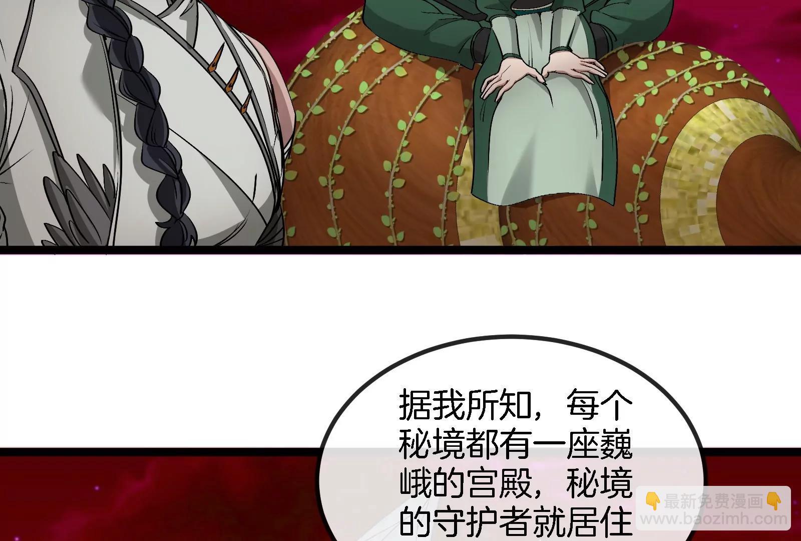 第161话  这是我儿砸(1/3)-第164话