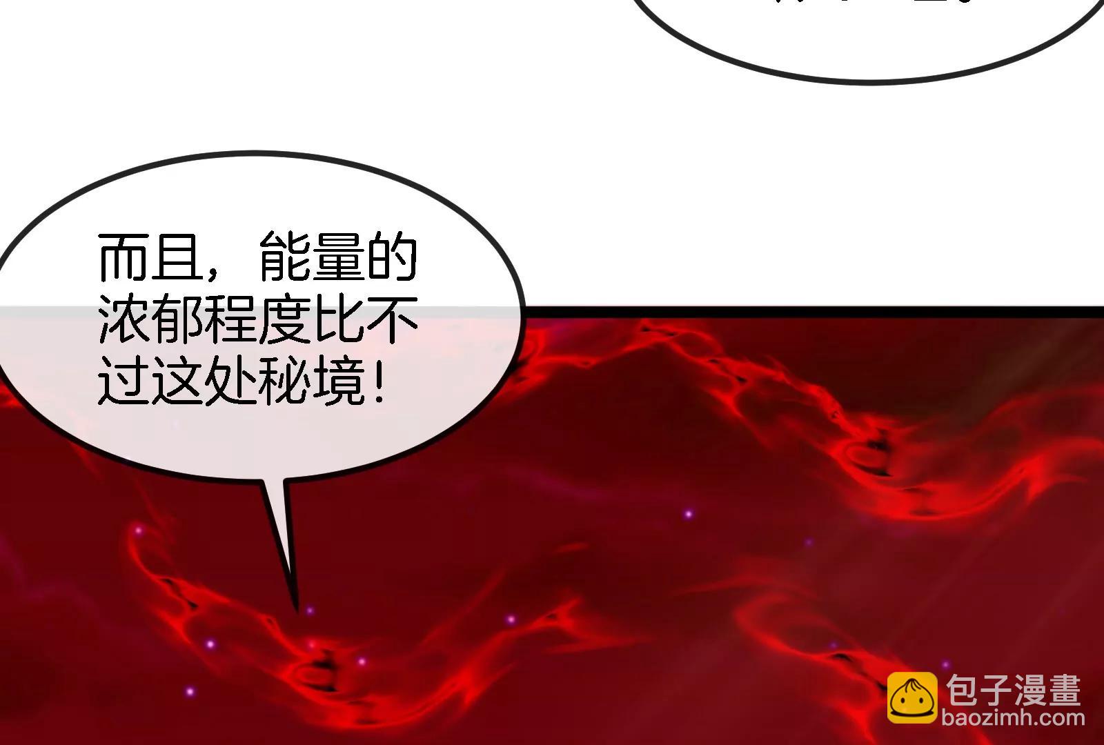 第161话  这是我儿砸(1/3)-第164话