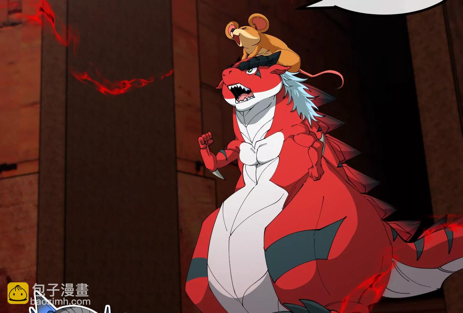 第161话  这是我儿砸(1/3)-第164话