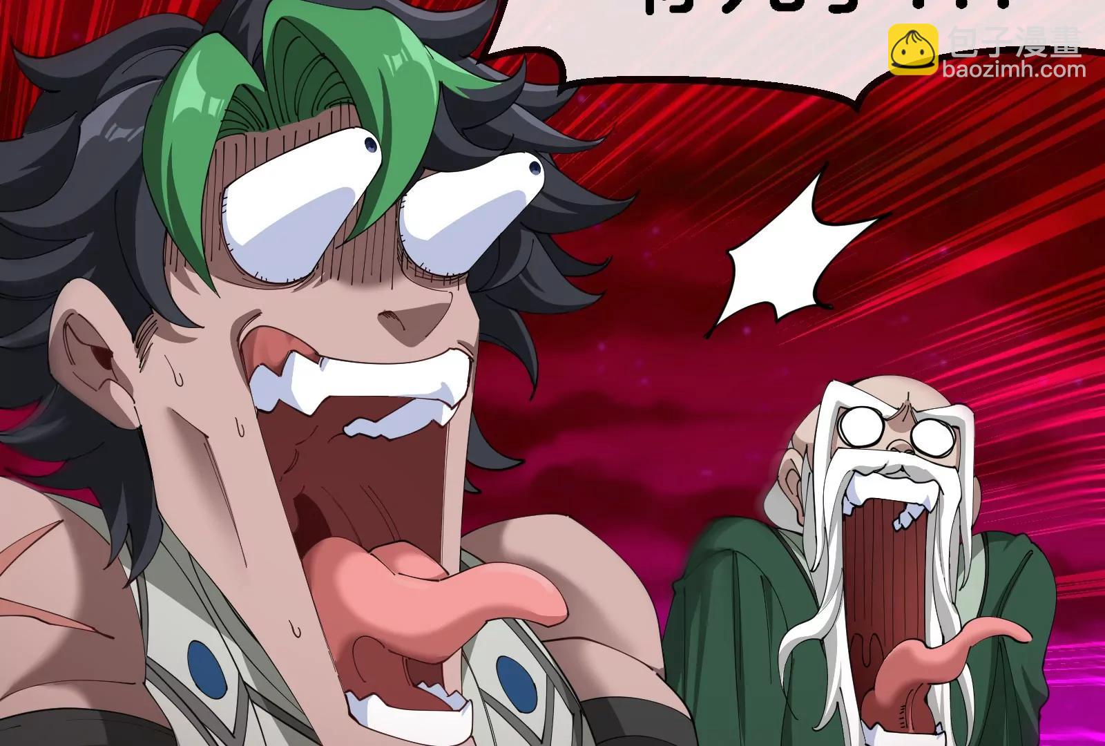 第161话  这是我儿砸(1/3)-第164话