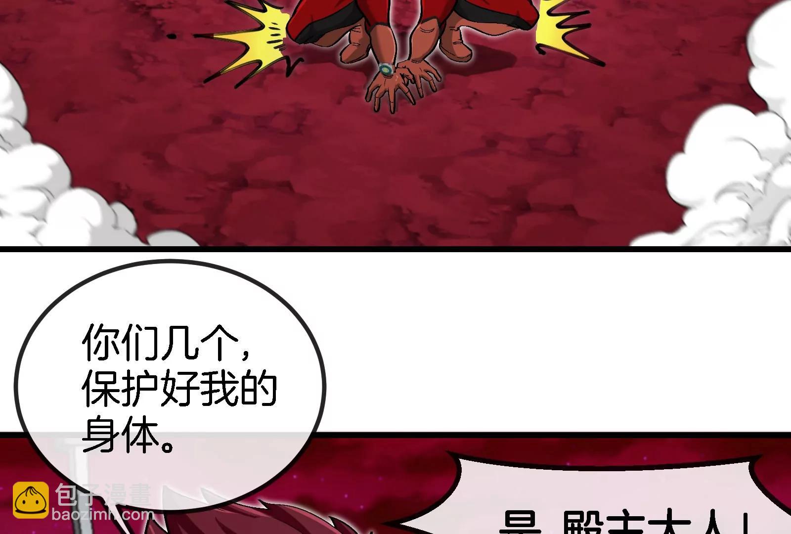 第164话 发现敌人(1/3)-第166话