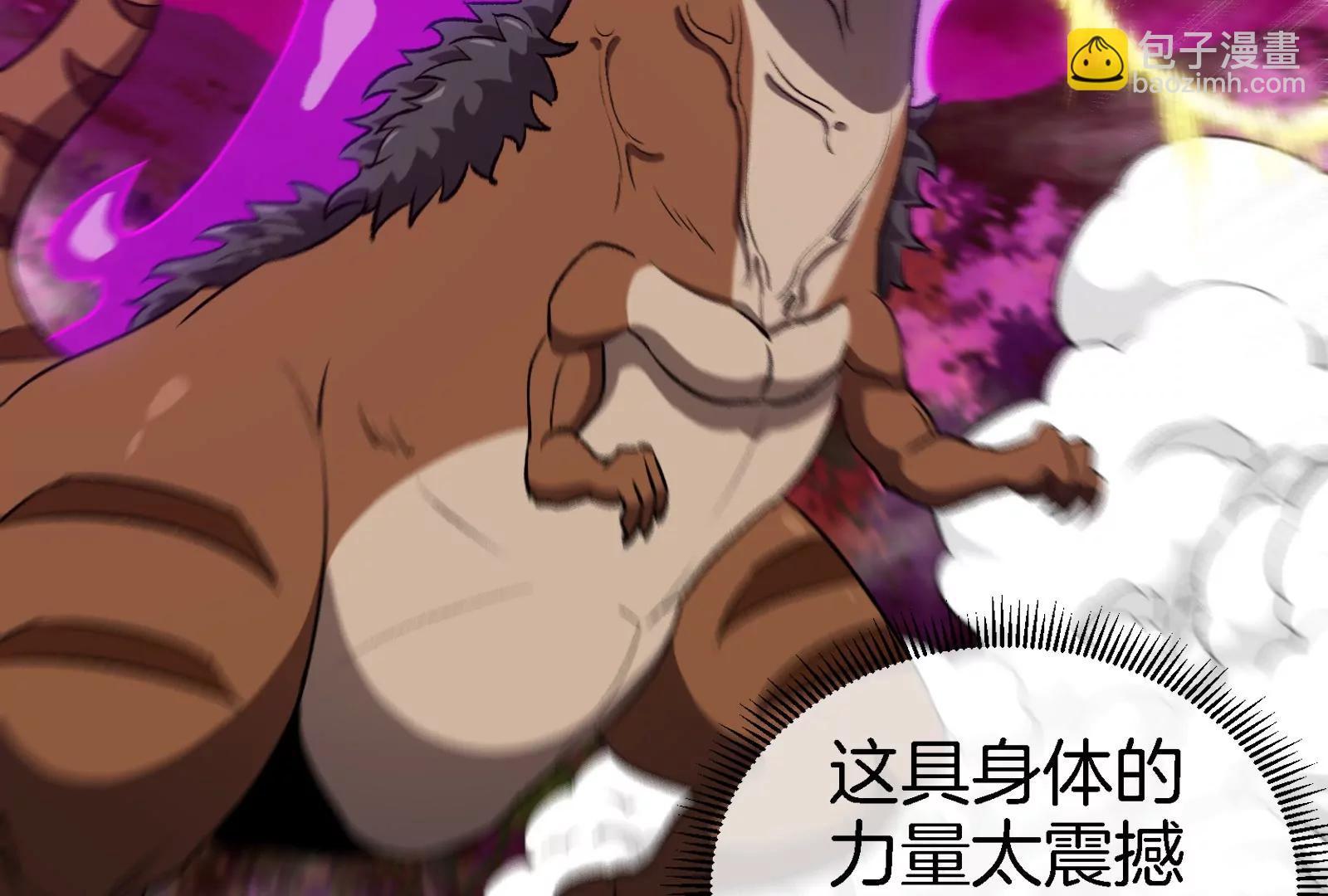 第164话 发现敌人(1/3)-第166话