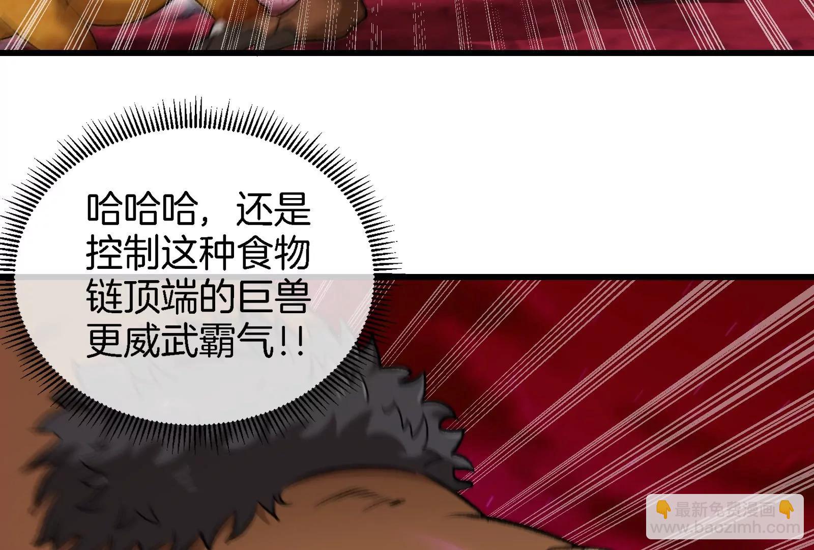 第164话 发现敌人(1/3)-第166话