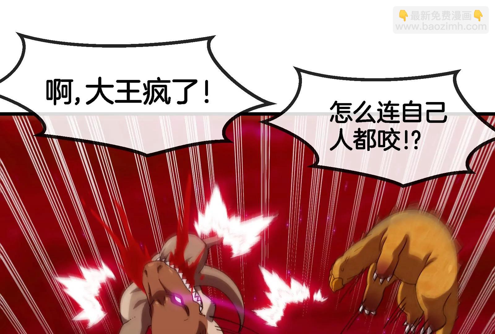 第164话 发现敌人(1/3)-第166话