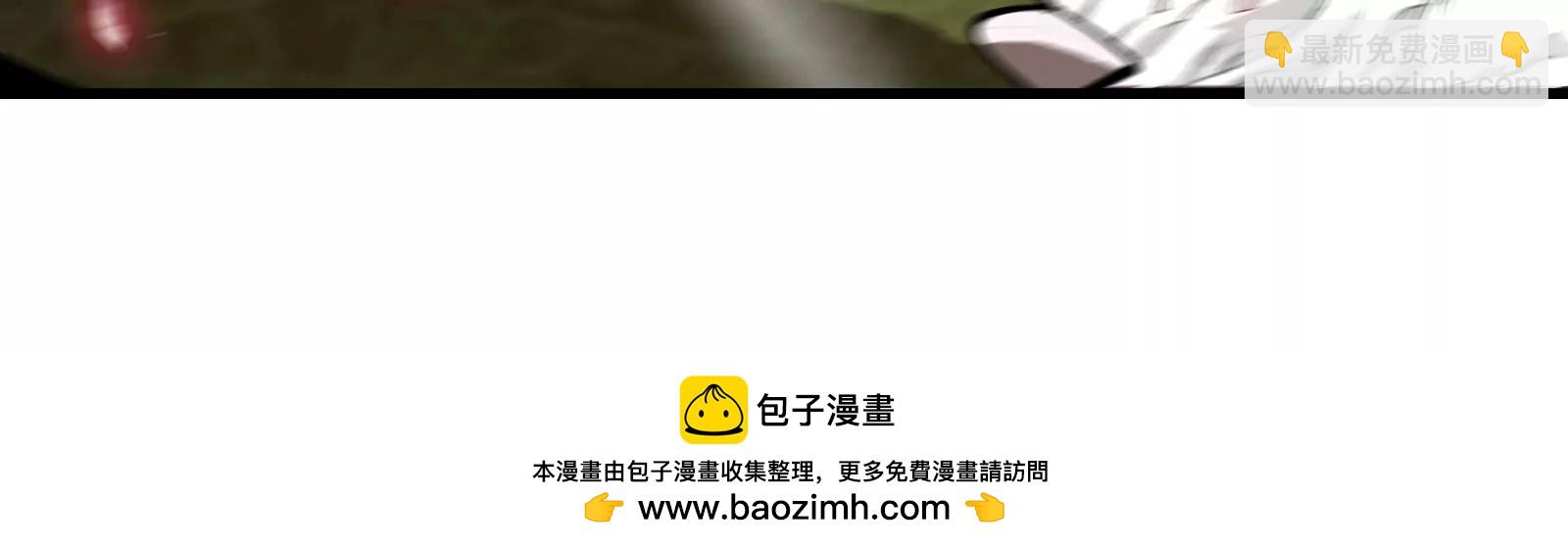 第164话 发现敌人(1/3)-第166话