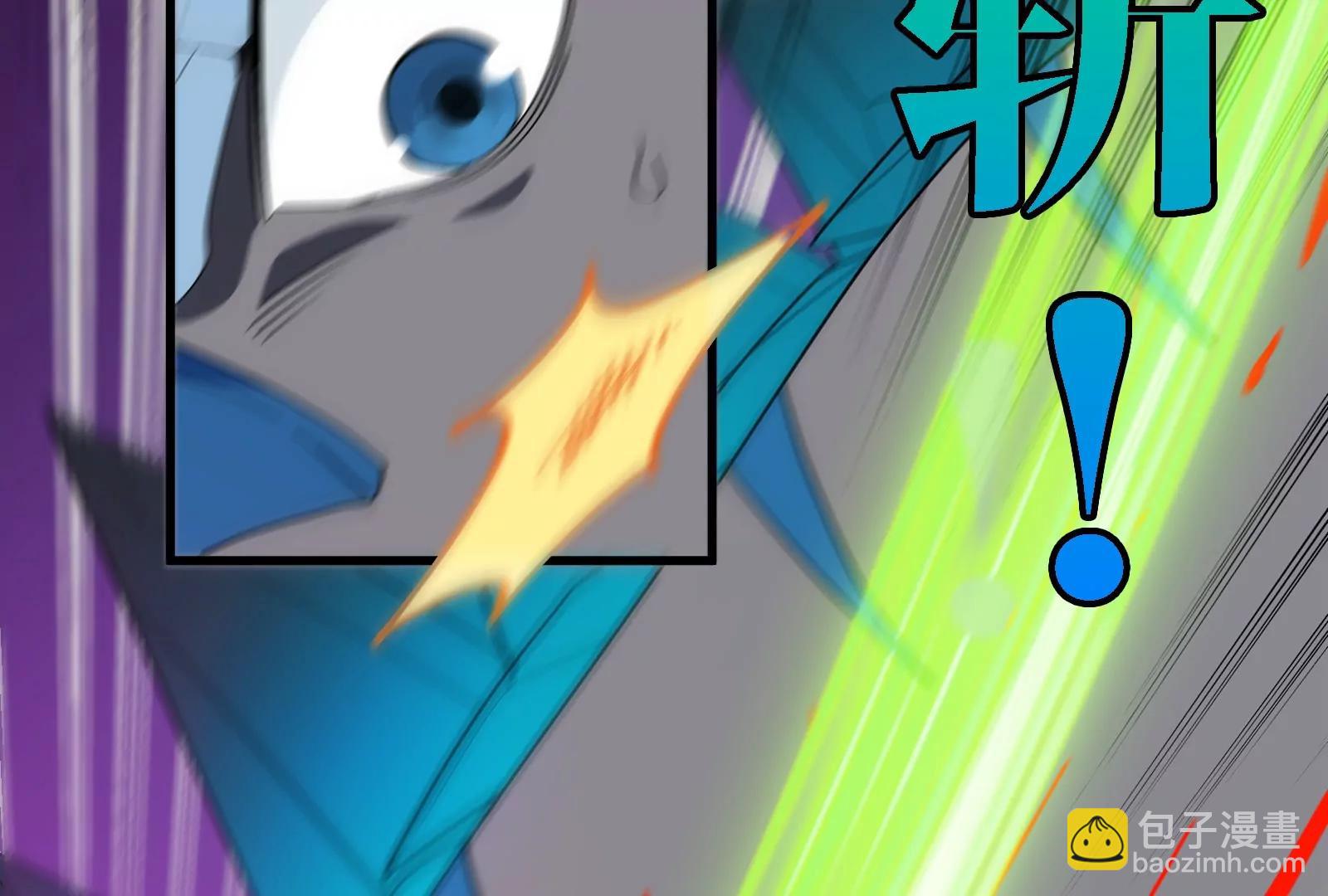 第166话 团战开始(1/3)-第168话