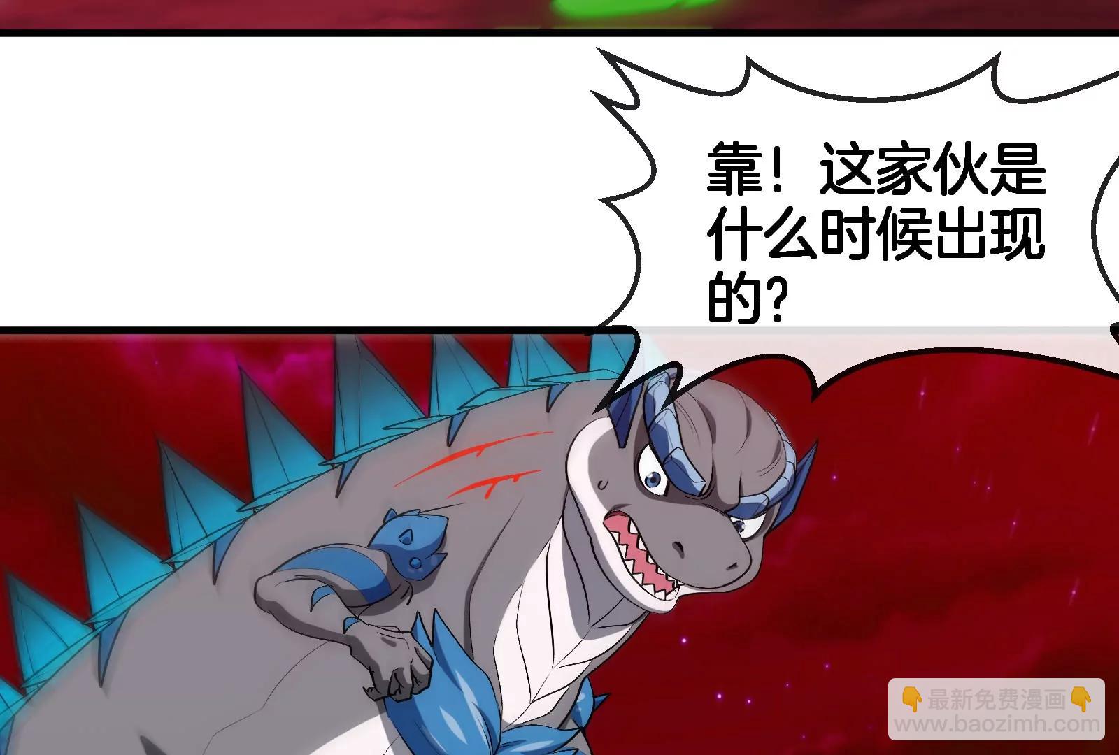 第166话 团战开始(1/3)-第168话