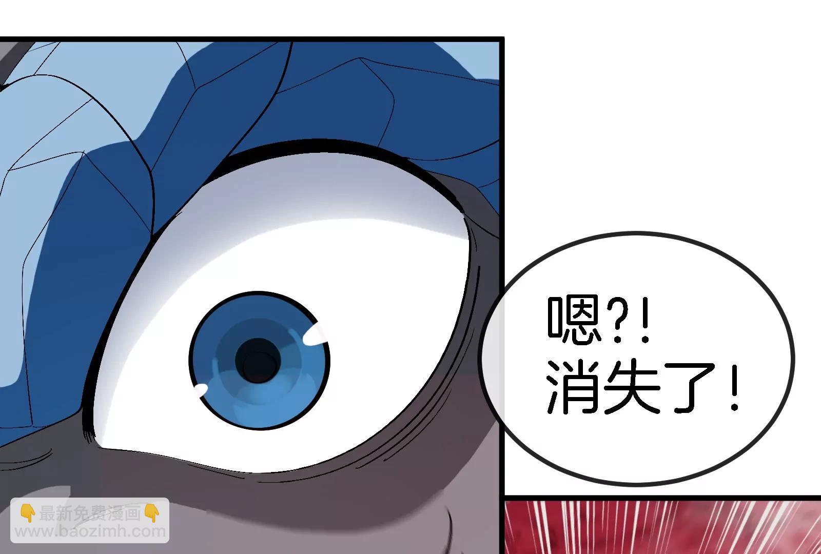 第166话 团战开始(1/3)-第168话