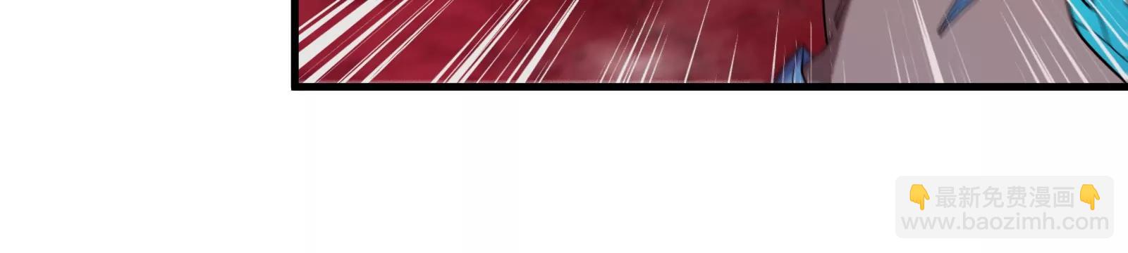 第166话 团战开始(1/3)-第168话