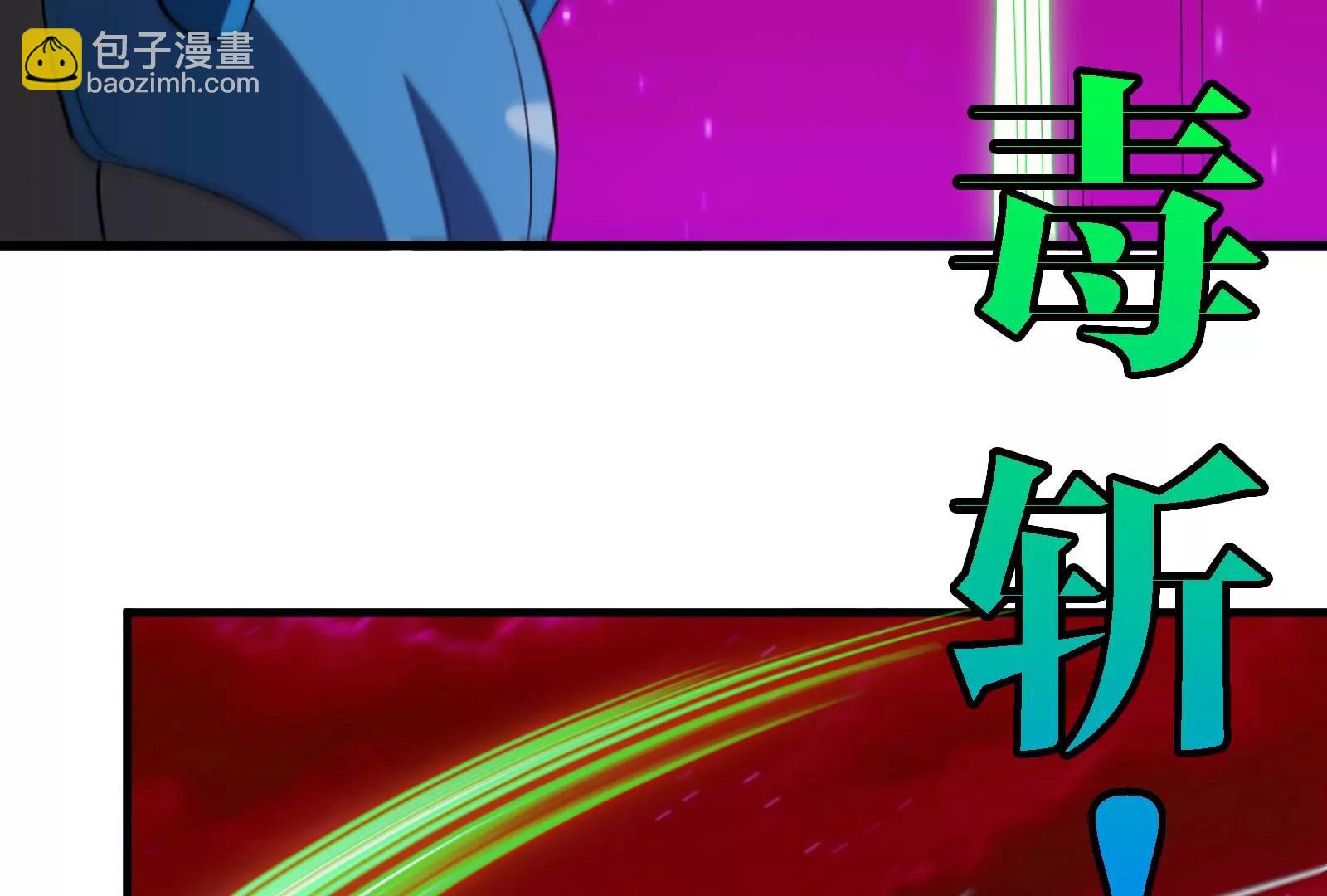 第166话 团战开始(1/3)-第168话