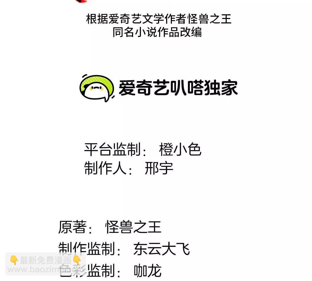 第166话 团战开始(1/3)-第168话