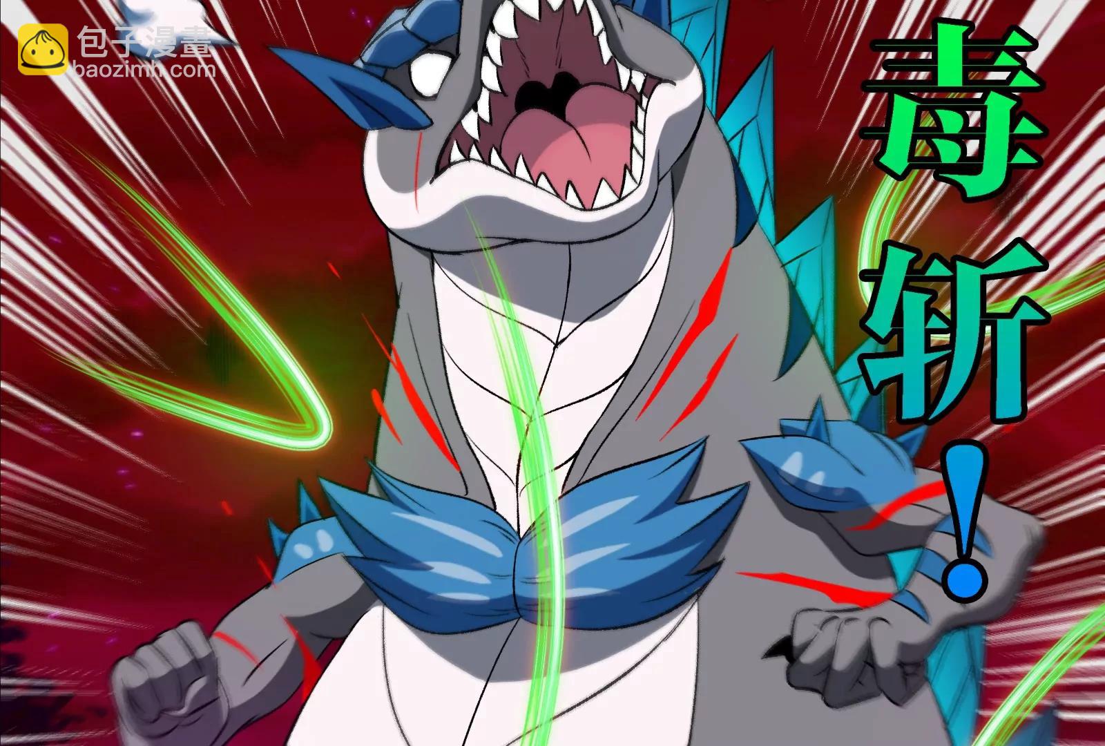 第166话 团战开始(1/3)-第168话