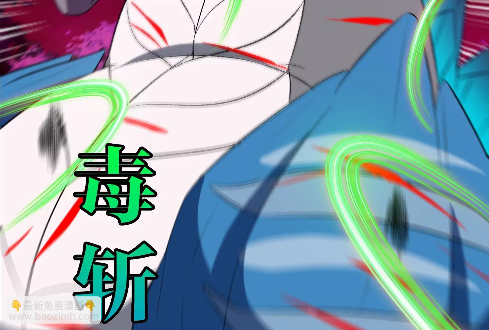 第166话 团战开始(1/3)-第168话