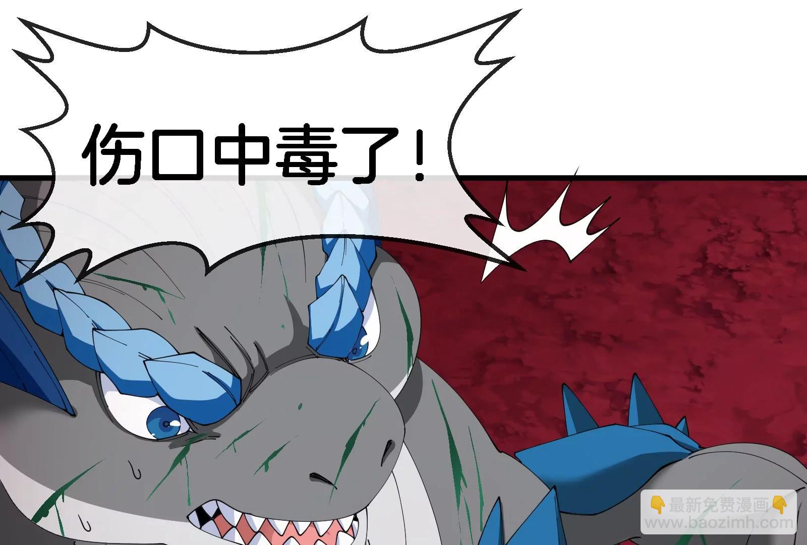 第166话 团战开始(1/3)-第168话