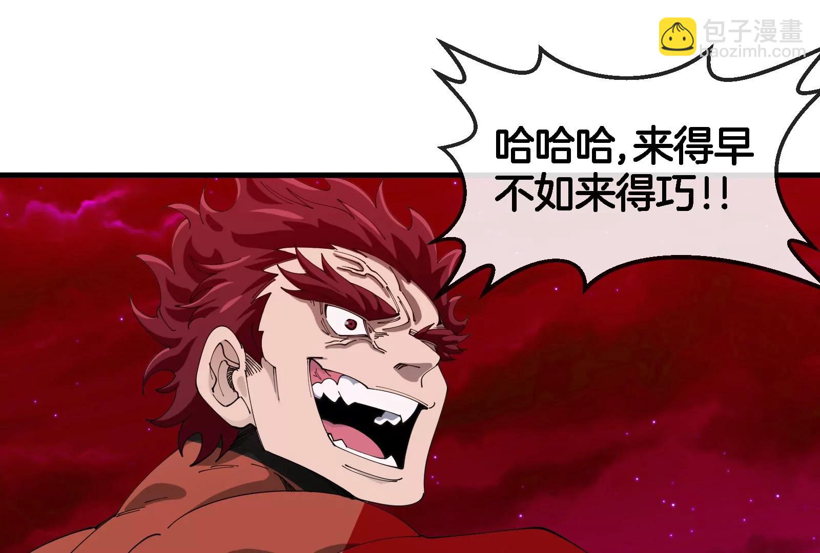 第166话 团战开始(1/3)-第168话