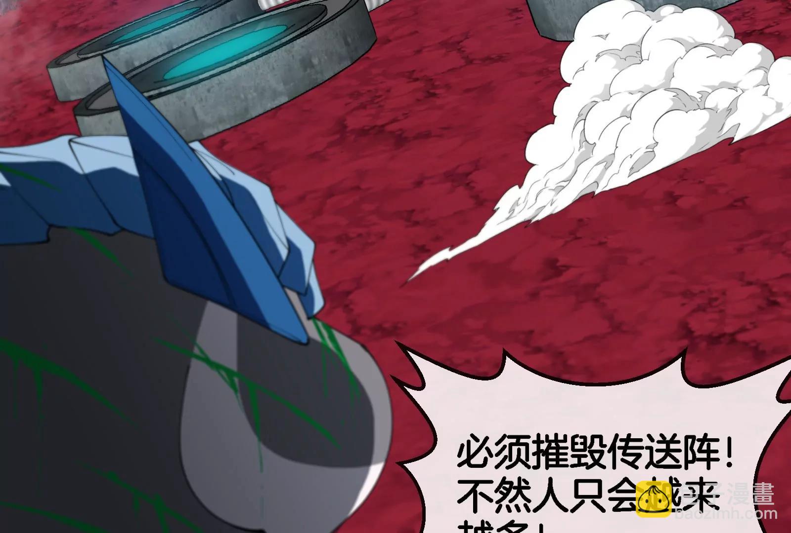 第166话 团战开始(1/3)-第168话