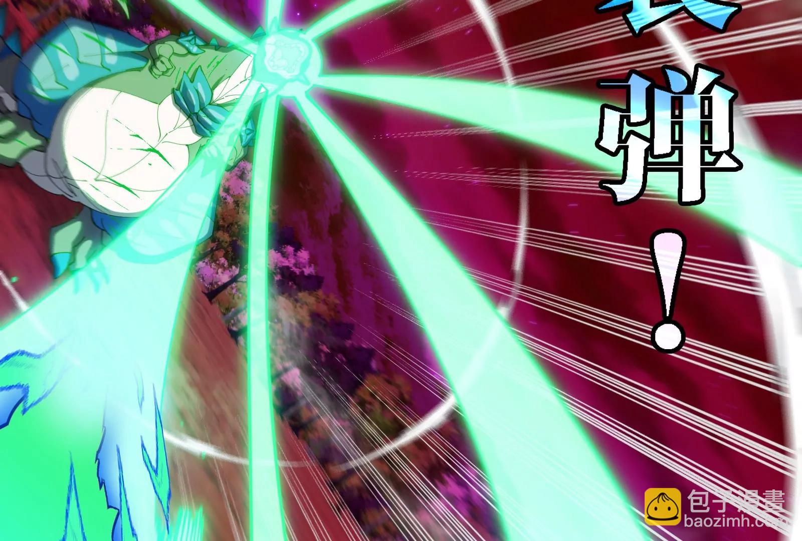 第166话 团战开始(1/3)-第168话