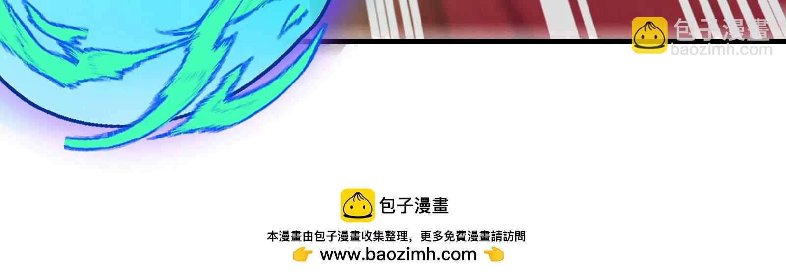 第166话 团战开始(1/3)-第168话