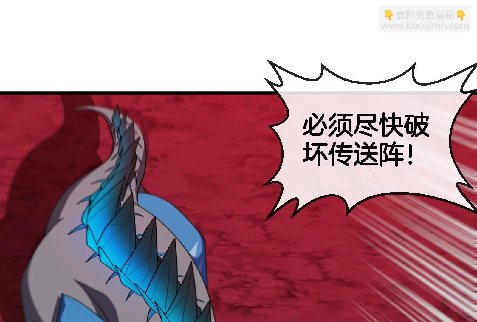 第166话 团战开始(1/3)-第168话