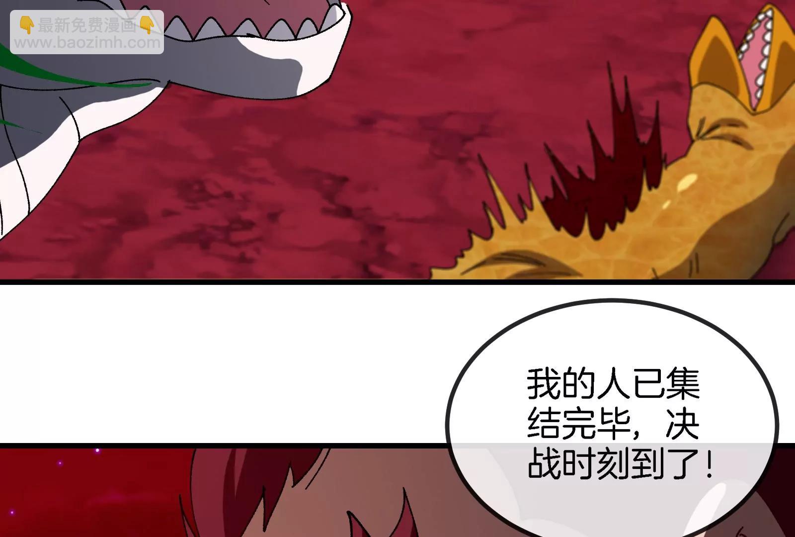 第168话 三十六毒斩(1/3)-第206话