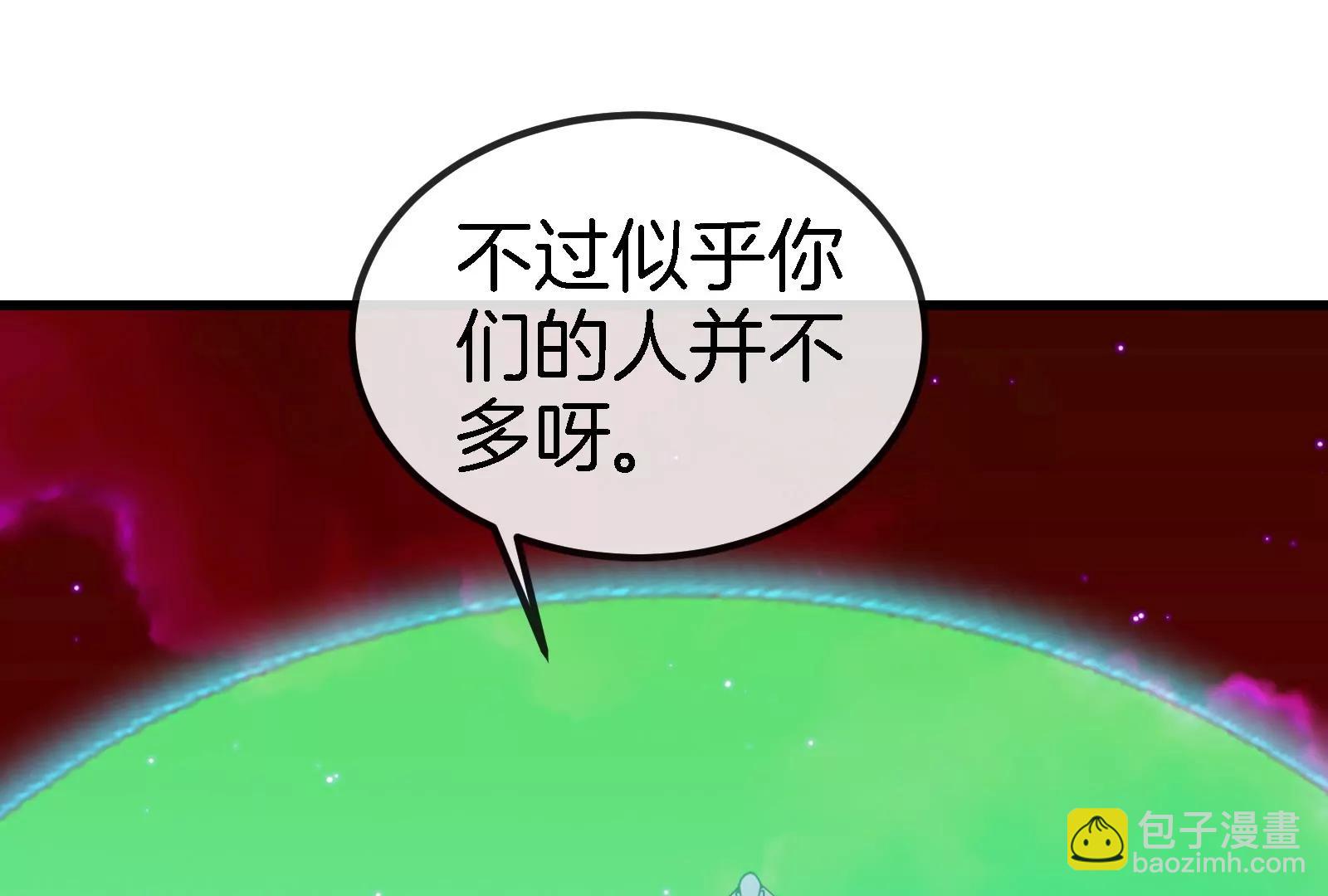 第168话 三十六毒斩(1/3)-第206话