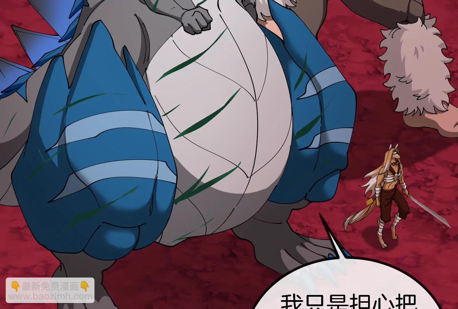 第168话 三十六毒斩(1/3)-第206话